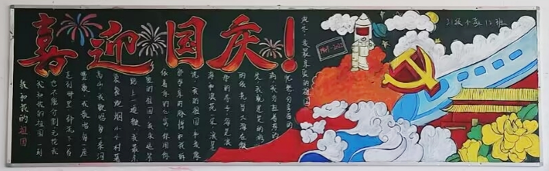 1665998126529179.png 二等奖 教育系21级小学教育12班.png