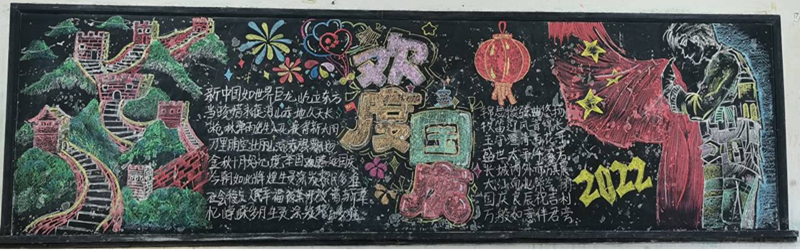 1665998298204655.png 三等奖 生物与健康系22级养生保健班.png