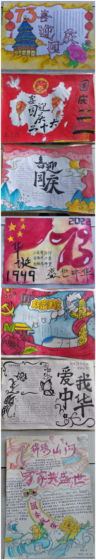 1666076707113453.png WPS图片拼图(1)(1).png