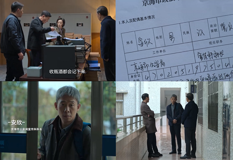 1675308421498789.png 狂飙1‘’.png