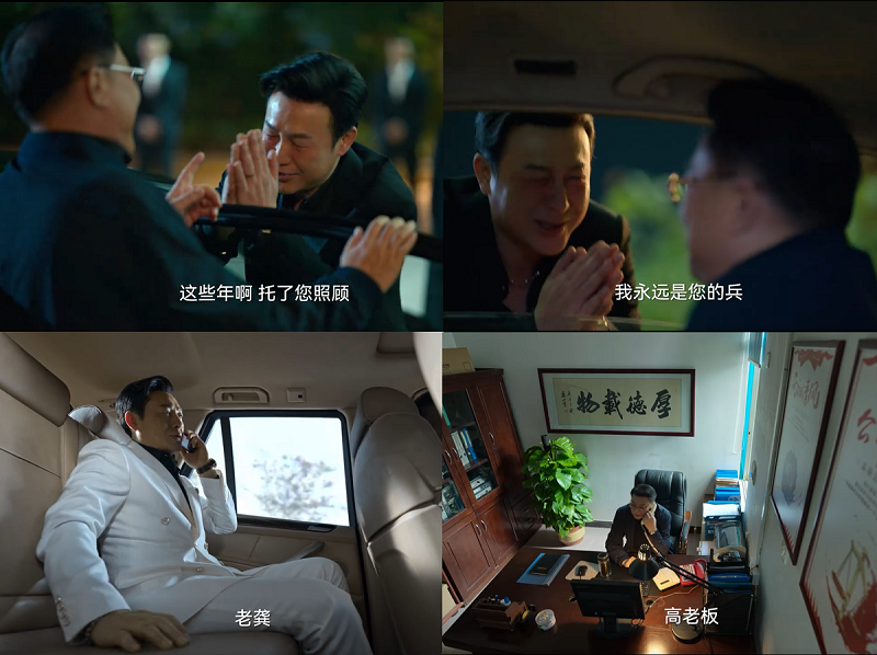1675308491829953.png 狂飙2.png