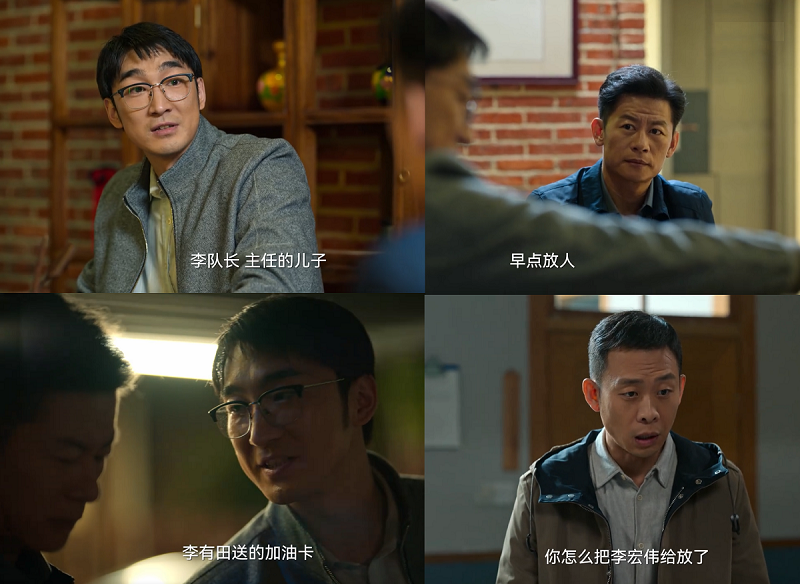 1675308528329849.png 狂飙3.png