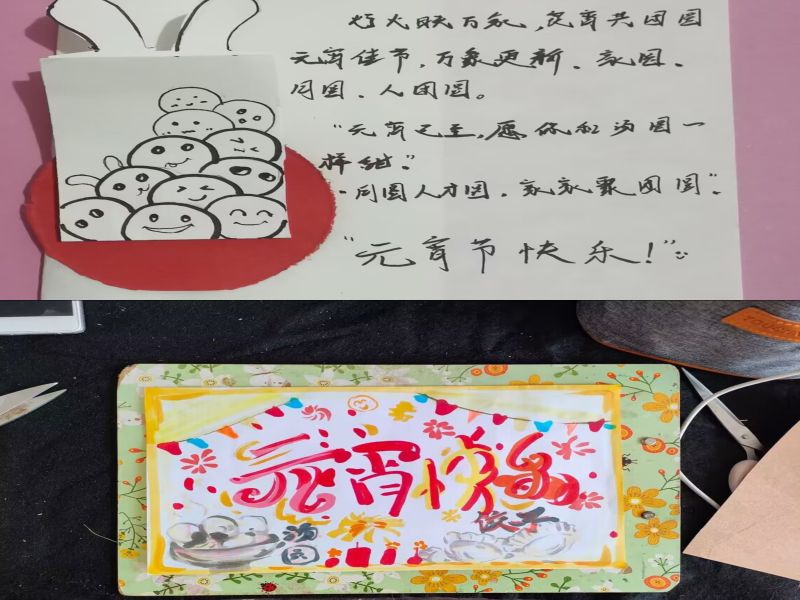 1675725322982948.jpg 祝福拼图.jpg