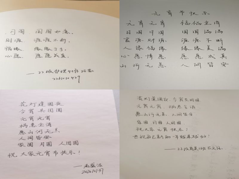1675725342299334.jpg 祝福拼图1.jpg