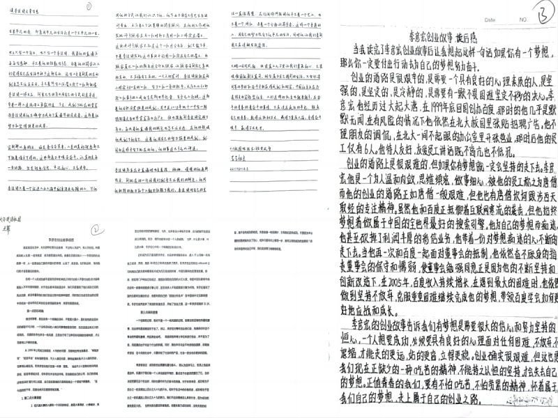 1678159296953580.png 图片1(1).png