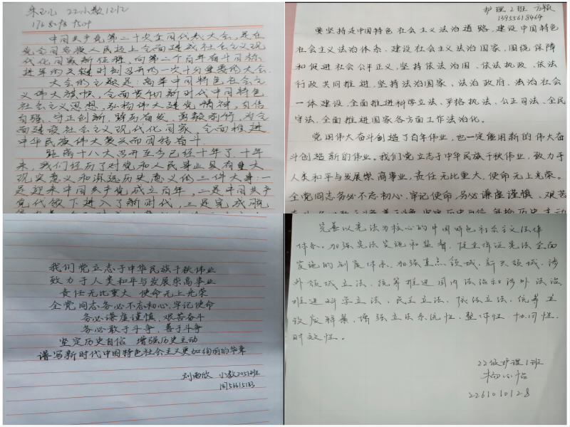1678690830698253.png WPS拼图0.png