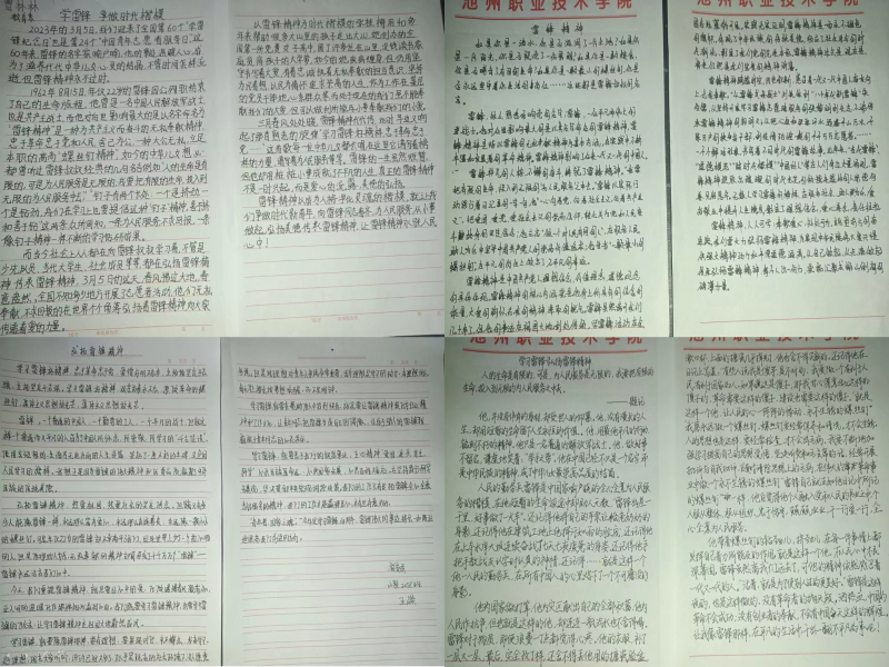 1679380442662041.png 800、600.png