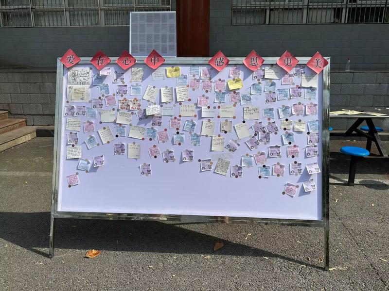 1684127917743447.jpg 爱在心中,感恩更美活动图片{3}.jpg