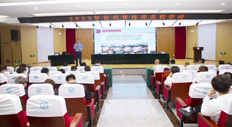 1684431770462860.jpg 2023年秋季征兵宣讲会现场.jpg
