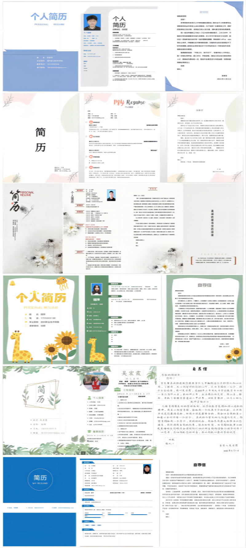 1685667935706721.png WPS拼图0(1).png