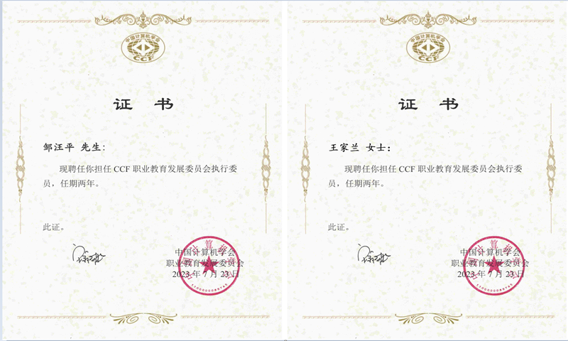 1690767748132416.png QQ截图20230731094100.png