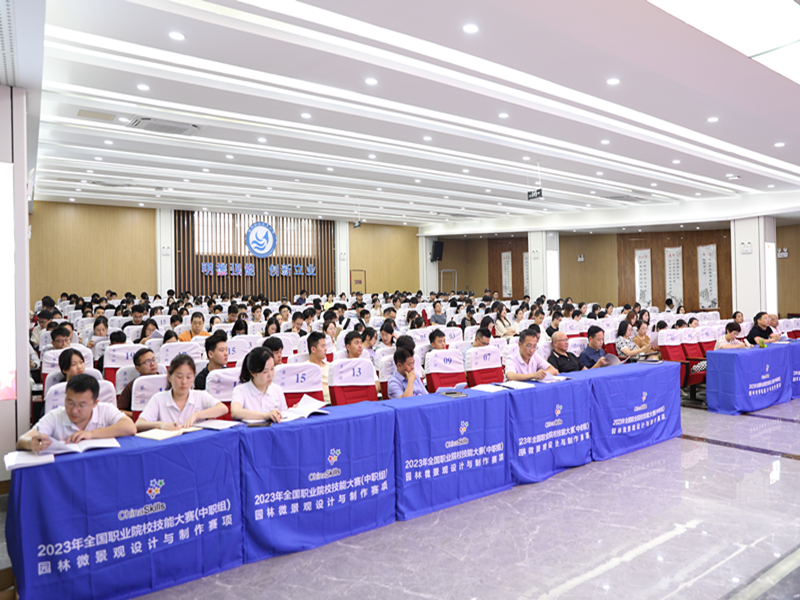 1693825705157451.jpg 动员会.JPG
