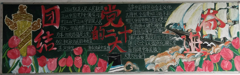 1698717350456355.png 教育系小教2151班.png