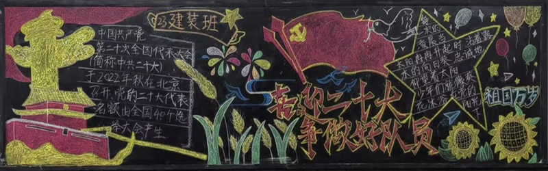 1698717535332052.png 建筑与园林系23建筑装饰工程技术班.png