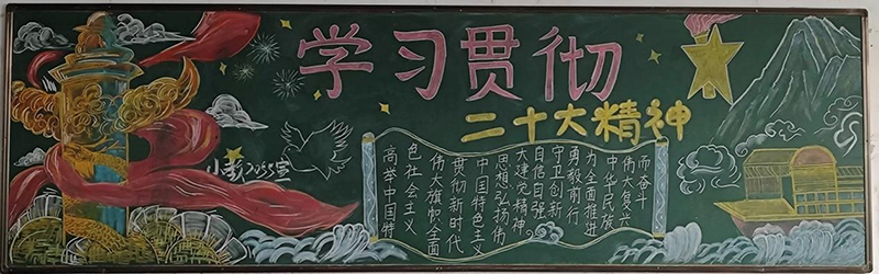 1698717572962127.png 教育系 小教2055班.png