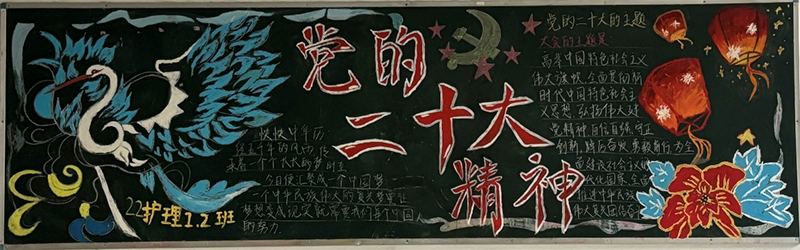 1698717732338946.png 生物与健康系 22级护理1班2班.png
