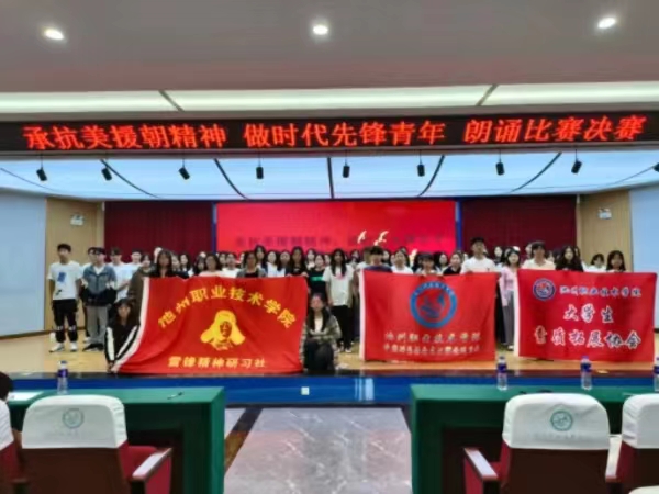 1698980891954289.jpg 微信图片_20231030112102.jpg