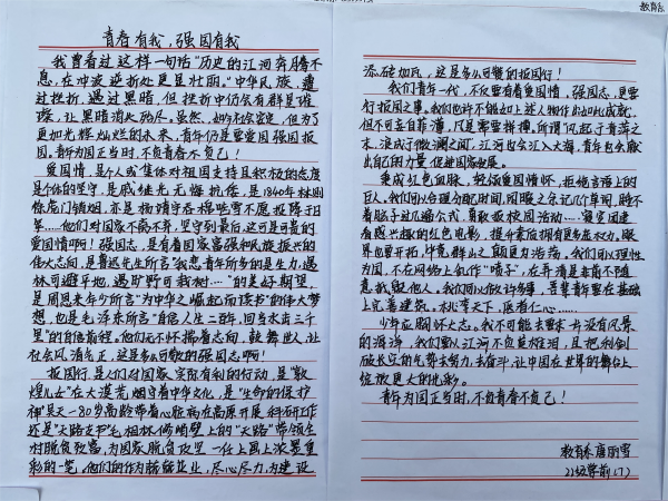 1701132812569945.png 照片3.png