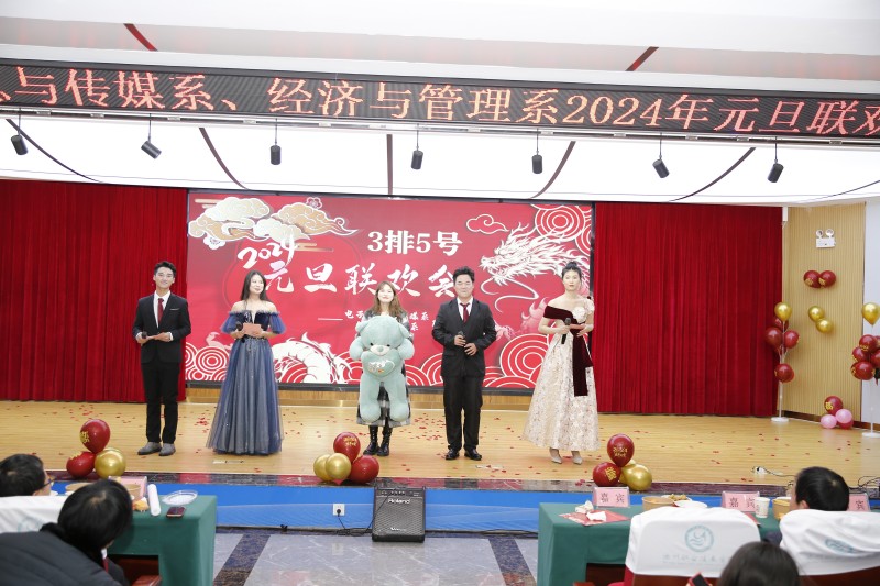 1703151899712831.jpg 微信图片_20231221144932(1).jpg