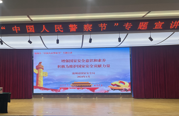 1704802278511293.jpg 微信图片_20240109200918.jpg