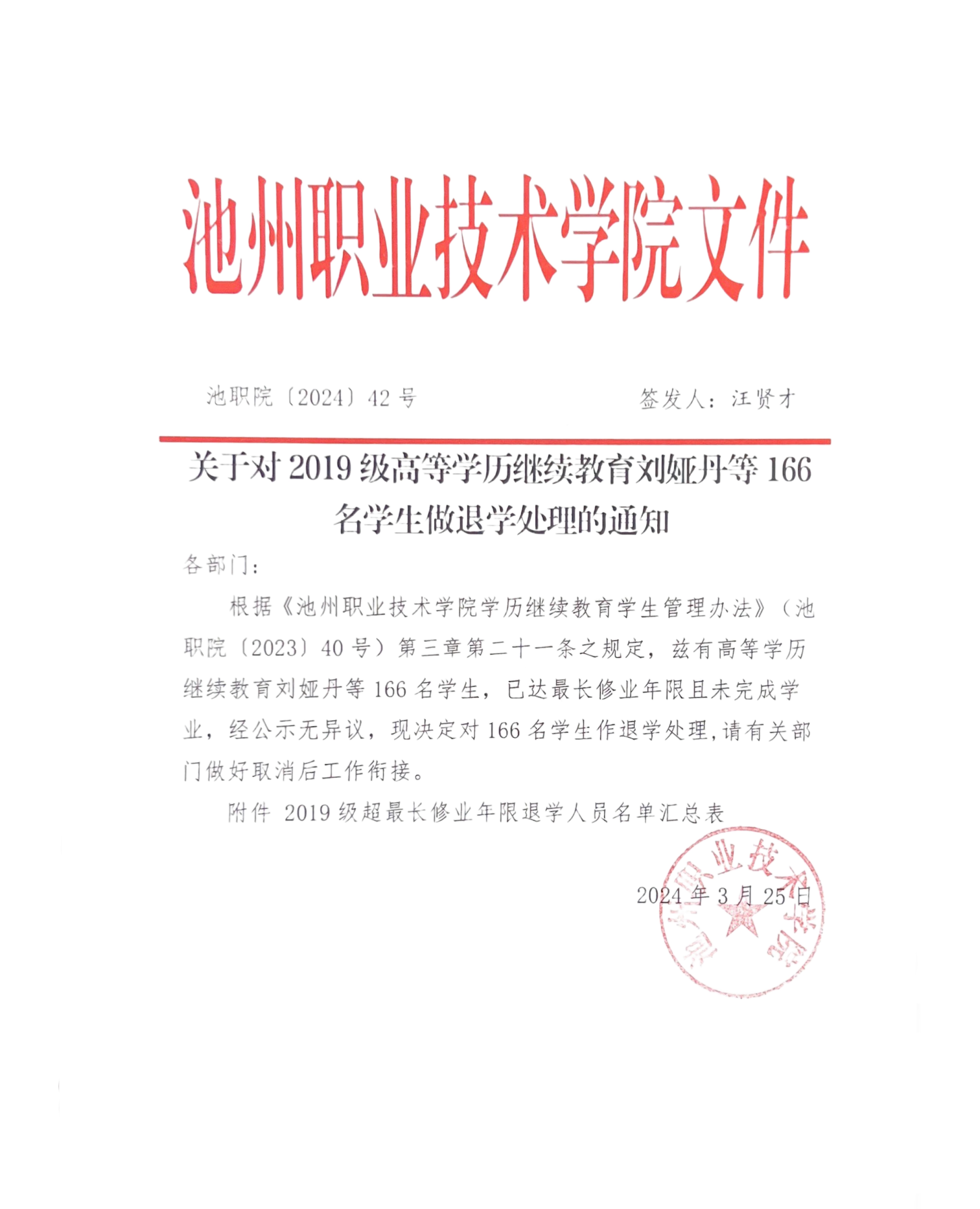 五大联赛直播官网文件(1)_00_副本.jpg
