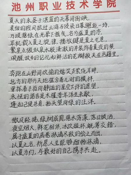 1717124229685862.jpg 3.jpg