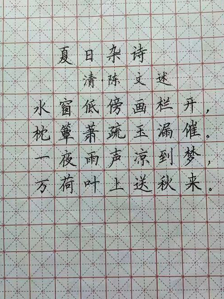 1717124251548934.jpg 图片二.jpg