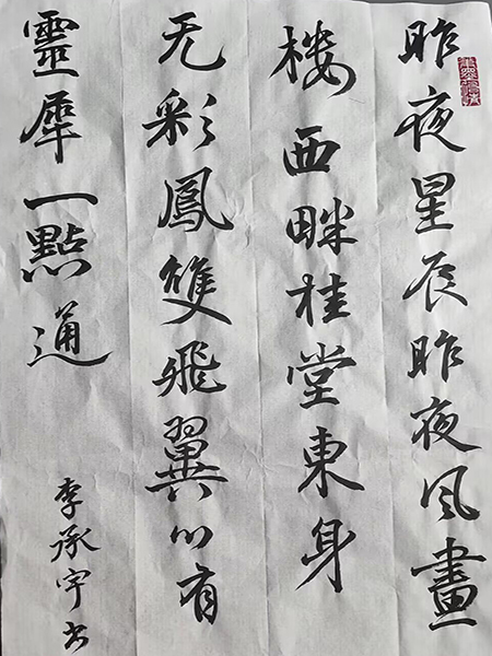 1717399907425927.jpg QQ图片20240528170046.jpg