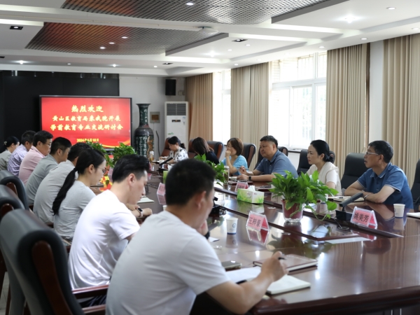 1719214609606701.jpg 黄山区教育工委来五大联赛考察交流(240618)_副本.jpg
