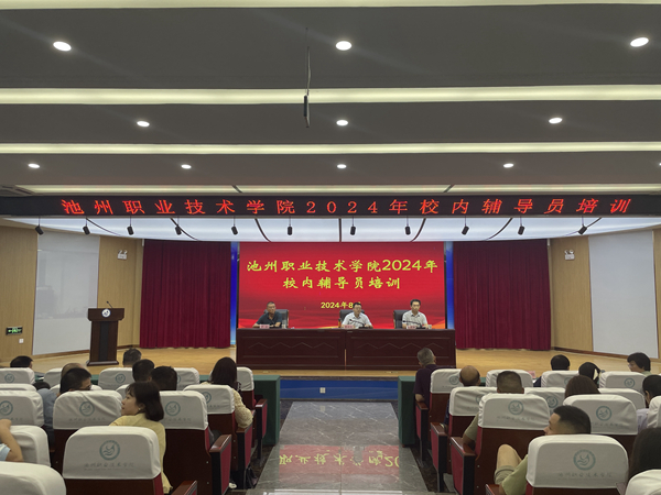 1725087928445080.jpg 开班仪式_副本.jpg