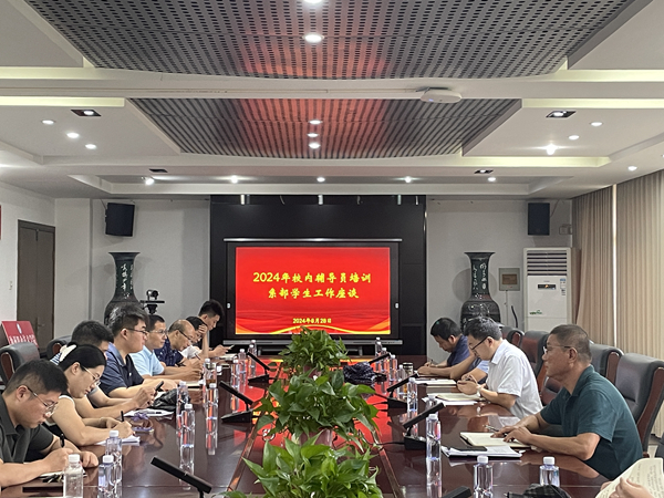 1725088938704802.jpg 座谈会_副本.jpg