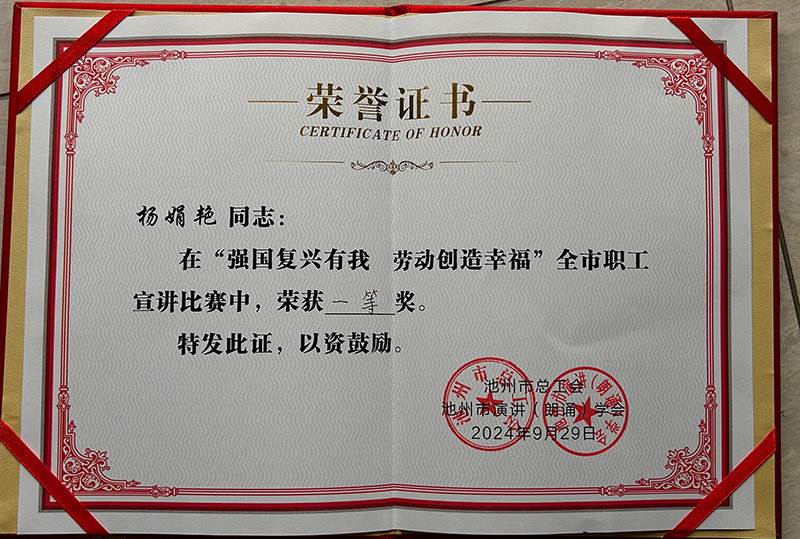 1728353998530657.jpg 证书1.jpg