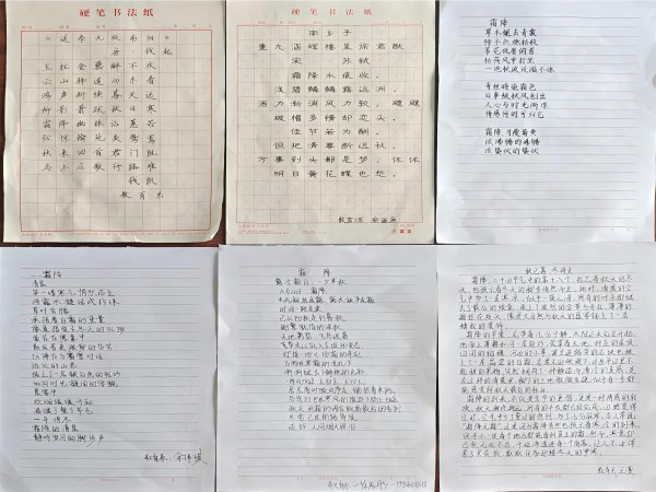 1730363341132762.jpg 照片二(1).jpg