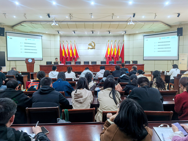 1731317521632387.jpg 心理健康培训_副本.jpg