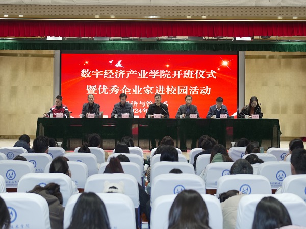 1733796693731610.jpg 会议.jpg