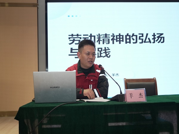 1733796820826275.jpg 羊杰.jpg