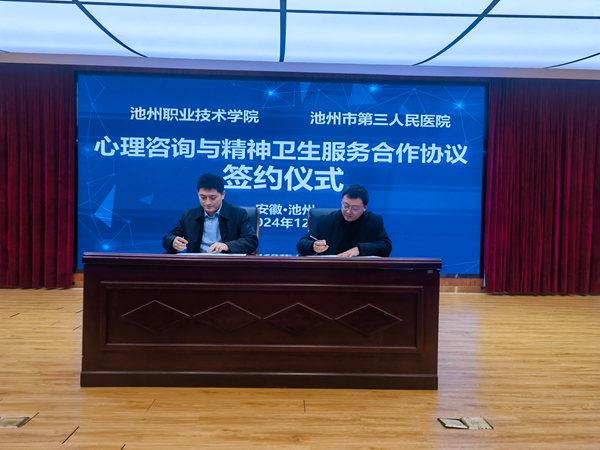 1734050460883267.jpg 签约1.jpg