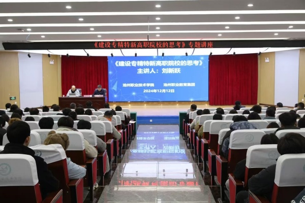 1734054869858159.jpg 微信图片_20241213095312.jpg