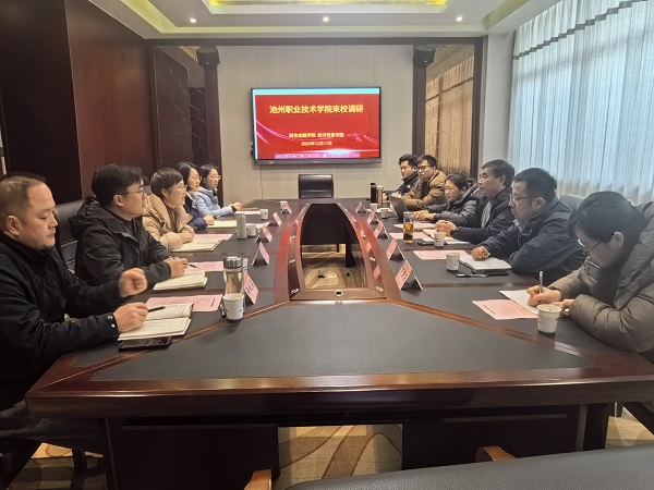 1734570051912793.jpg 会议合照1.jpg