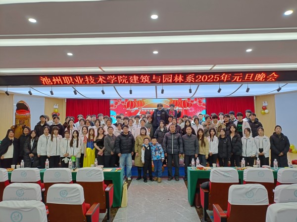 1735613806407552.jpg 合影.jpg