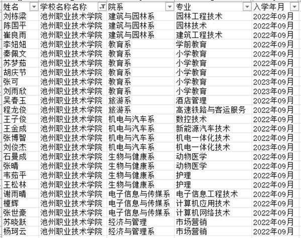 1737082130153340.png 奖学金.png