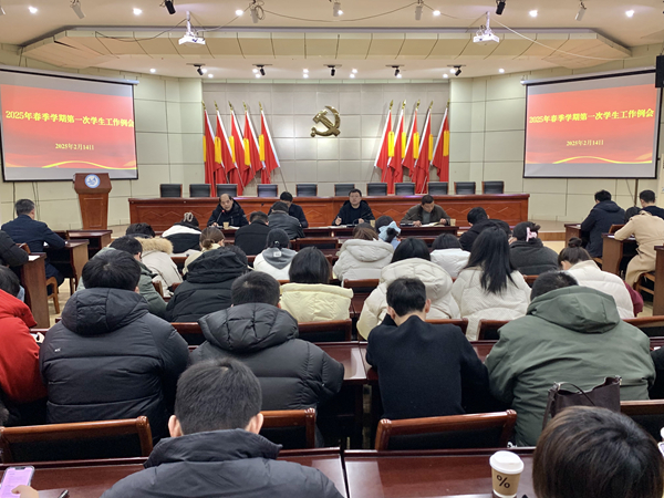 1739590533497733.jpg 微信图片_20250215113507.jpg