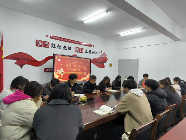 1739865492695674.png 一站式社区(1).png