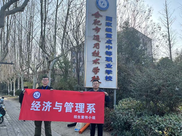 1740658577546422.jpg 招生小组1.jpg
