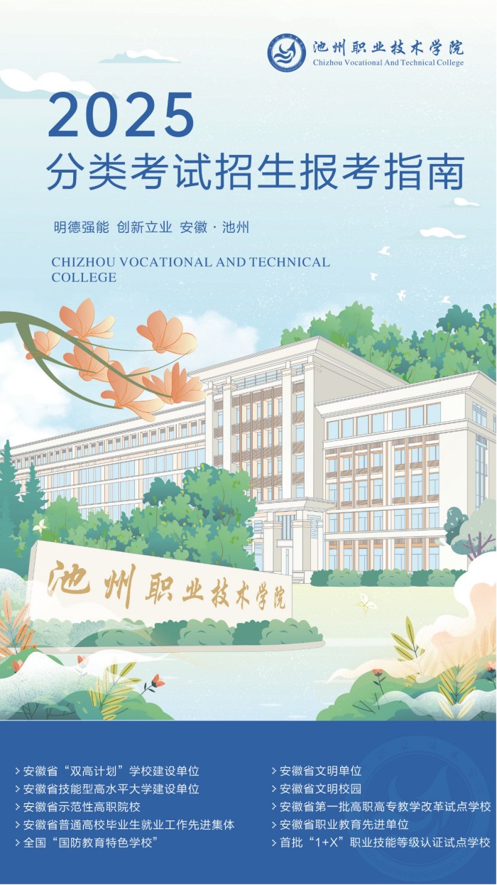 0214五大联赛直播官网折页_电子2_1.jpg
