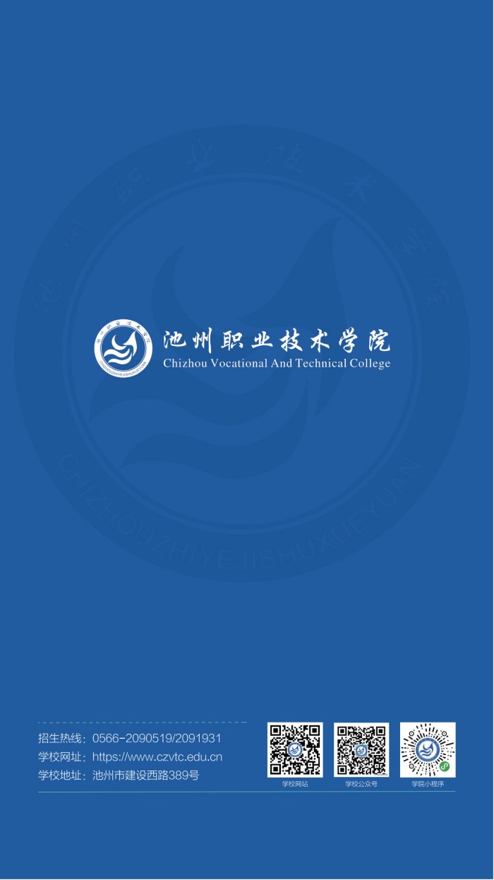 0214五大联赛直播官网折页_电子2_8.jpg