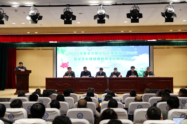 1741061550128673.jpg 会议.jpg
