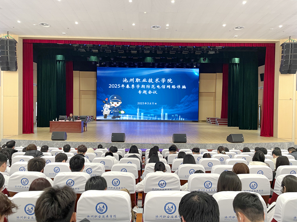 1741761548239836.jpg 反诈.jpg
