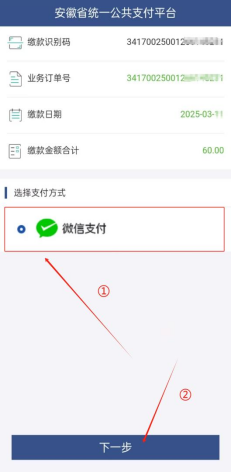 1741827691738499.png image.png