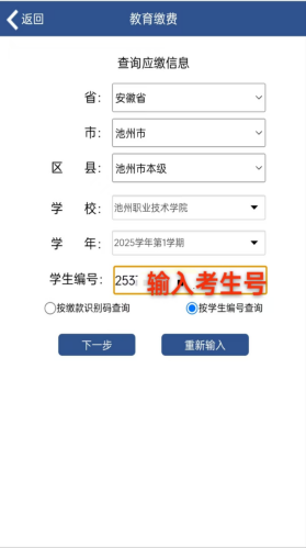 1741835264212946.png image.png